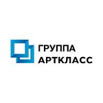 Группа Арткласс